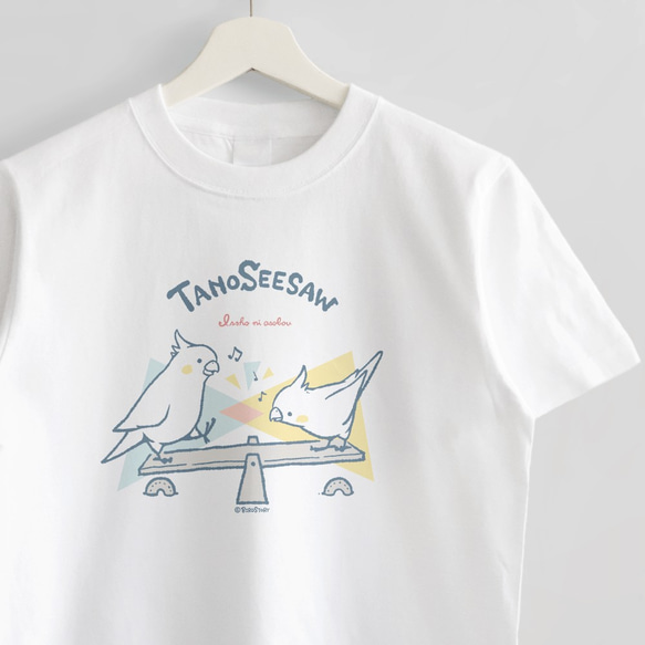 Tシャツ（TANOSEESAW / オカメインコ）