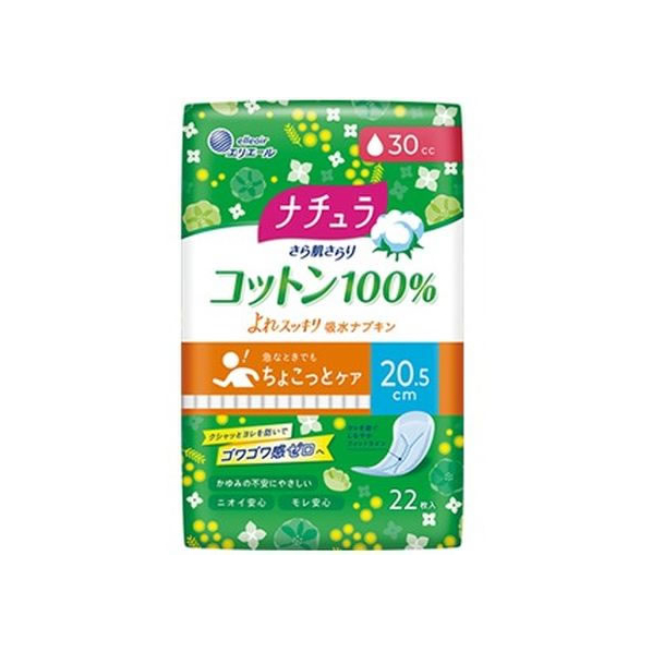 大王製紙 ナチュラ/さら肌さらり コットン100% よれスッキリ吸水ナプキン 22P FCT7066