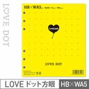 HB×WA5 LOVEドット方眼 システム手帳リフィル 6穴 100枚