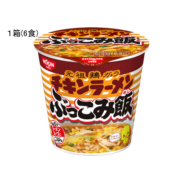 日清食品 チキンラーメン ぶっこみ飯 77g×6食 F020893