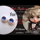 18mmドールアイ アクリル半球タイプ【for eye mover】