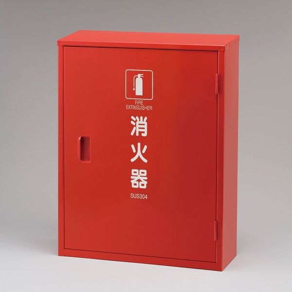 ユニット SUS製消火器BOX10型2本用 1台 376-182A（直送品）