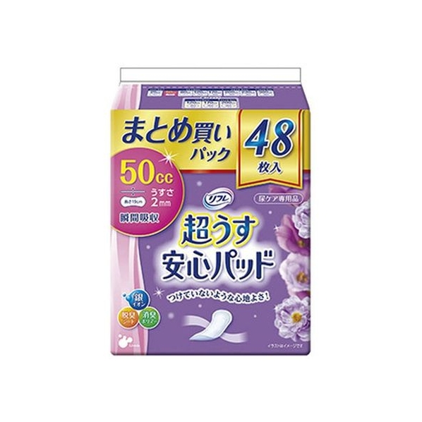 リブドゥコーポレーション リフレ 超うす安心パッド 50cc 48枚入 FCN1238