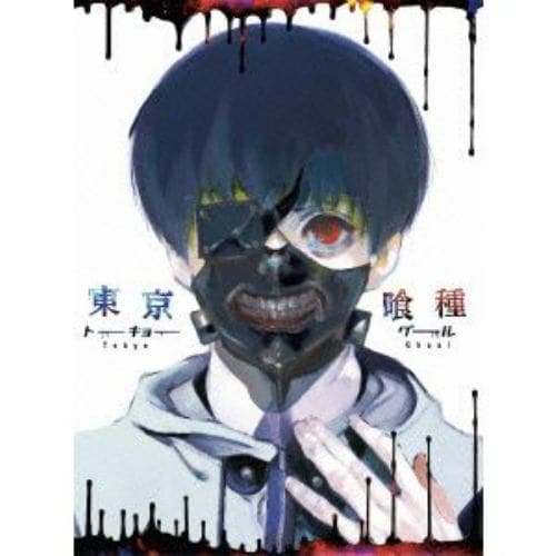 【DVD】東京喰種トーキョーグール vol.1