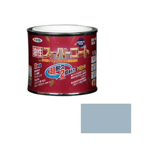 アサヒペン 油性スーパーコート 1／5L ブルーグレー FC289NV