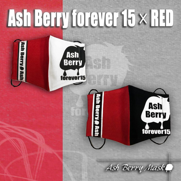 Ash Berry forever15×RED (Black/White)立体型マスク