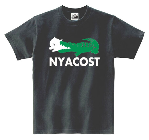 【パロディ/半袖】NYACOSTニャコステ半袖Tシャツ面白いおもしろプレゼント送料無料・新品