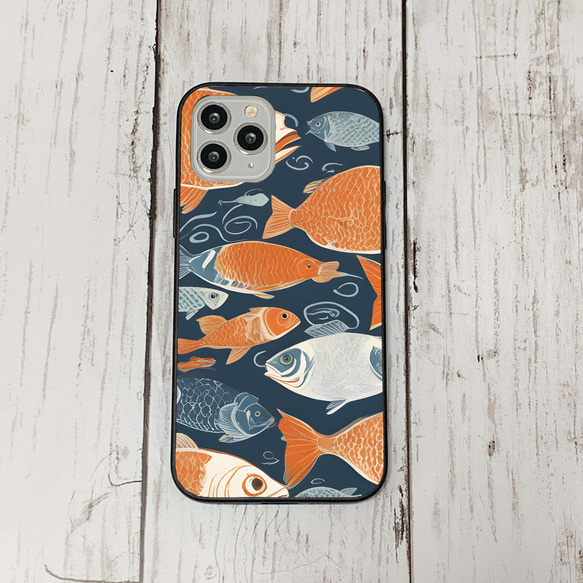 iphonecase33-3_21 iphone 強化ガラス お魚(ic) アイフォン iface ケース