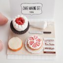 【台:ブラウン】ミニチュアCake making set