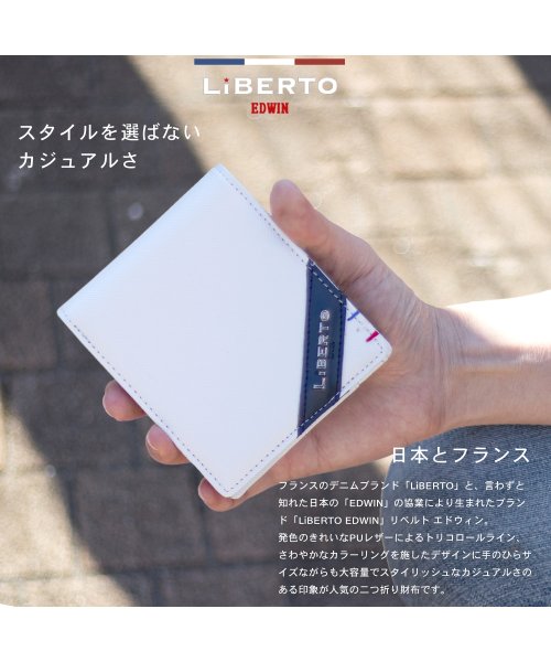 【LiBERTO EDWIN】リベルト エドウィン 合成皮革 二つ折り財布/PU フェイクレザー メンズ サイフ さいふ