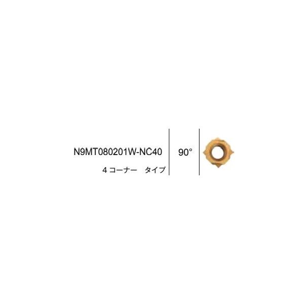 ムラキ 99 インサート/刻印カッター N9MT080201W-NC40 1セット(5PC)（直送品）