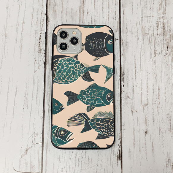 iphonecase33-1_22 iphone 強化ガラス お魚(ic) アイフォン iface ケース