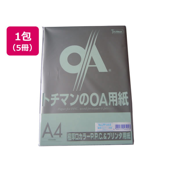 SAKAEテクニカルペーパー 極厚口カラーPPC A4 ブルー 50枚×5冊 F044767-LPP-A4-B