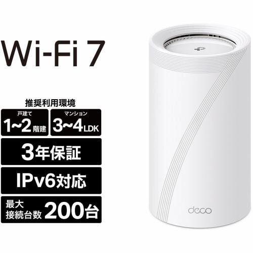 ティーピーリンクジャパン 究極WiFi7 AIメッシュ 11520+8640+1376Mbps BE22000 DECO BE85 1P