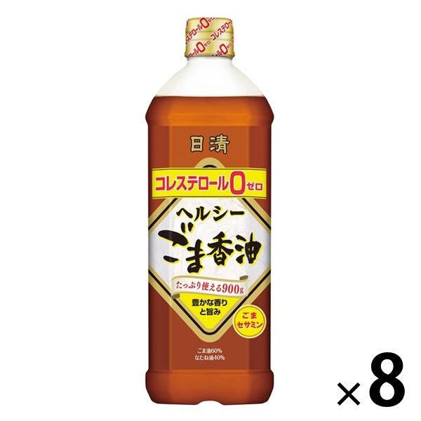 日清ヘルシーごま香油 1セット（8個）