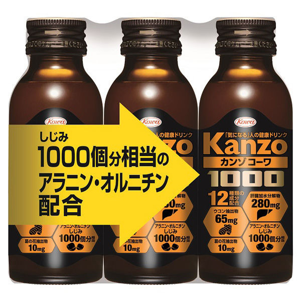 興和 カンゾコーワドリンク1000 100ml 4987973220214 1セット(3本×20個)