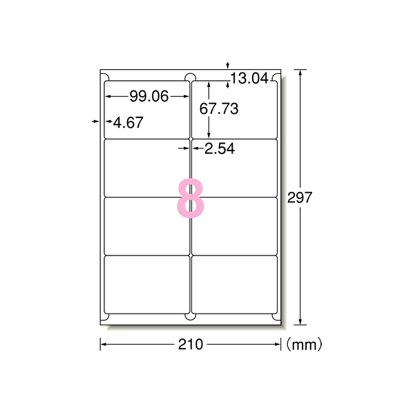 エーワン ラベルシール A4 8面 四辺余白付 角丸 22枚 F877495-72308