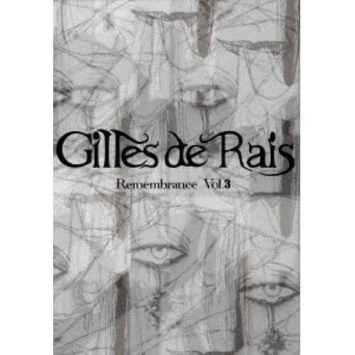 【DVD】Gilles de Rais ／ Remembrance Vol.3