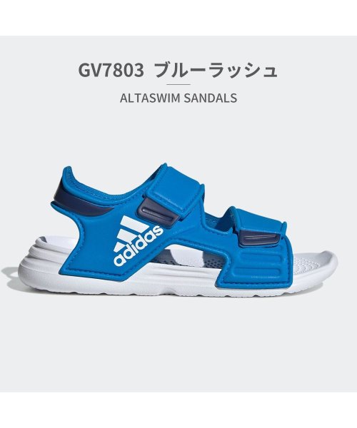 アディダス adidas キッズ アルタスイム サンダル GV7802 GV7803