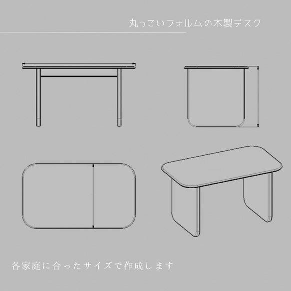 オーダーメイド 職人手作り デスク パソコンデスク テーブル テレワーク モダン 天然木 無垢材 インテリア 家具 LR