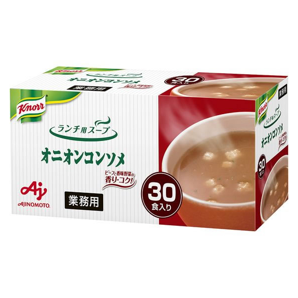 味の素 業務用クノールランチ用スープオニオンコンソメ 30食入 FC629NY