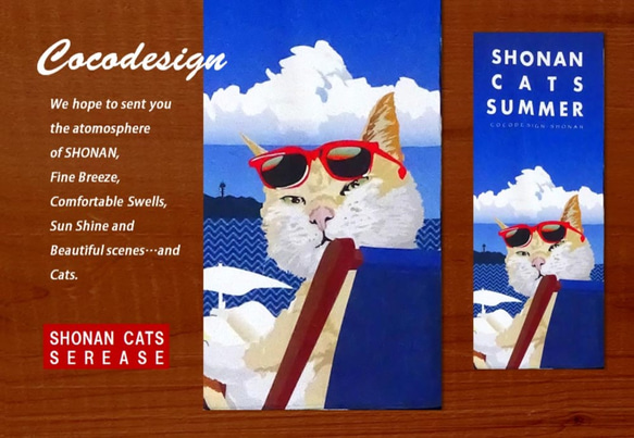 湘南Cats　SUMMER　スポーツタオル　002　シルバー猫