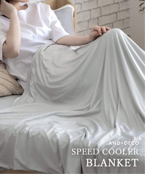 【AND DECO/アンドデコ】 COOL BLANKET PREMIUM S　冷感ブランケット