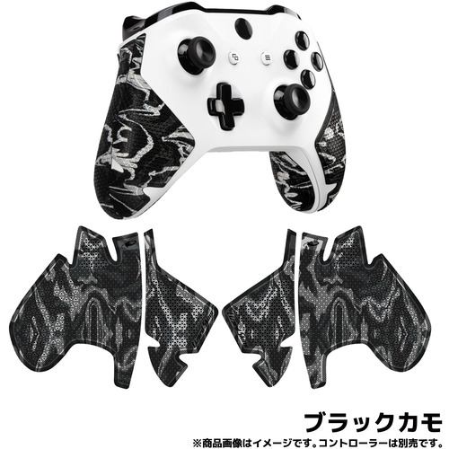 Lizard Skins DSPXB111 【XBOX ONE コントローラーグリップ】 ゲームコントローラー用本格派グリップテープ 極薄0.5mm厚 ブラックカモ