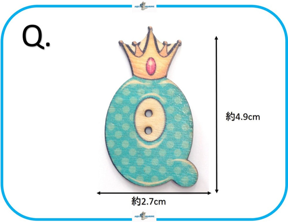 E202 Q ウッド ボタン 木製 アルファベット Q イニシャル 2ホール ハンドメイド 手作り 手芸 材料 クイーン