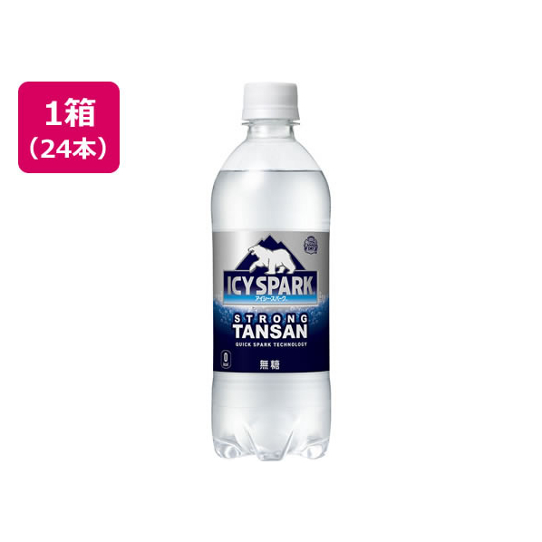 コカ・コーラ アイシー・スパークfrom カナダドライ 500ml×24本 FCB6756