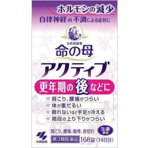 【第3類医薬品】小林製薬 女性保健薬 命の母アクティブ (168錠)