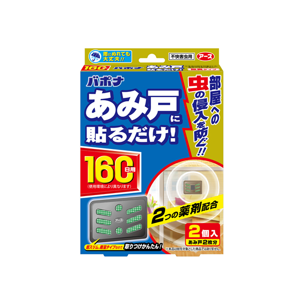 アース製薬 バポナ あみ戸に貼るだけ 160日用 F972014