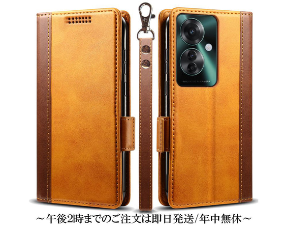 OPPO Reno11 A レザーケース 手帳型 brown