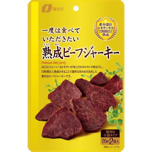 なとり 一度は食べていただきたい 熟成ビーフジャーキー 40g