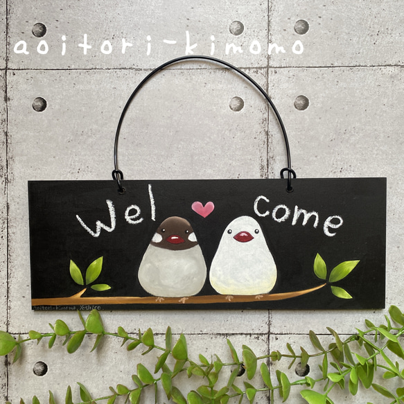 文鳥のwelcomeボード