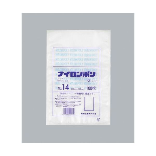 福助工業 福助 ナイロンポリ Gタイプ NO.14 0705519 1セット(2000枚:100枚×20袋) 481-3344（直送品）