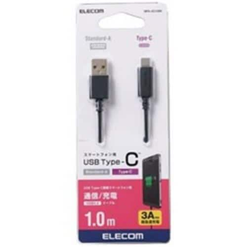 エレコム MPA-AC10BK 1m USB-C ⇔ USB-A 2.0ケーブル 充電・転送 ブラック