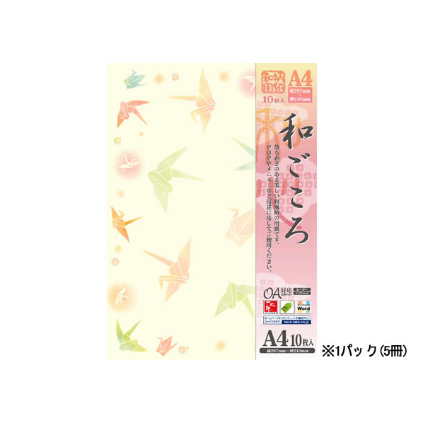 タカ印 和柄用紙 和ごころ 折り鶴 A4 10枚×5冊 F128797-4-1037