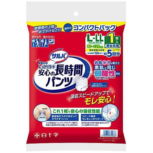 白十字サルバＤパンツ しっかりガード長時間 Ｌ－ＬＬ １枚入り 白