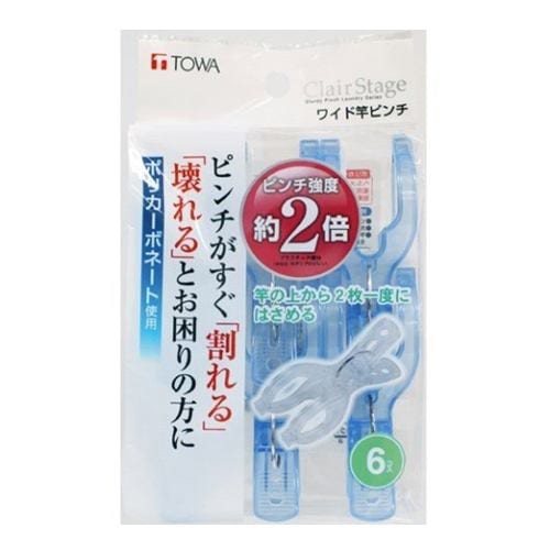 東和産業 CLR ワイド竿ピンチ 6個入