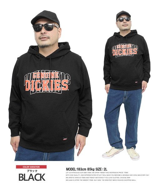 ジェニュイン ディッキーズ(GENUINE Dickies) プルオーバー パーカー メンズ 大きいサイズ ロゴ プリント 裏毛 裏使い スウェット スエット