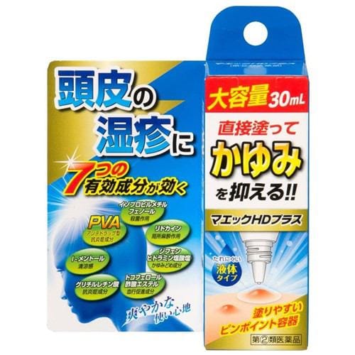 【指定第2類医薬品】ジャパンメディック マエックHDプラス (30mL)