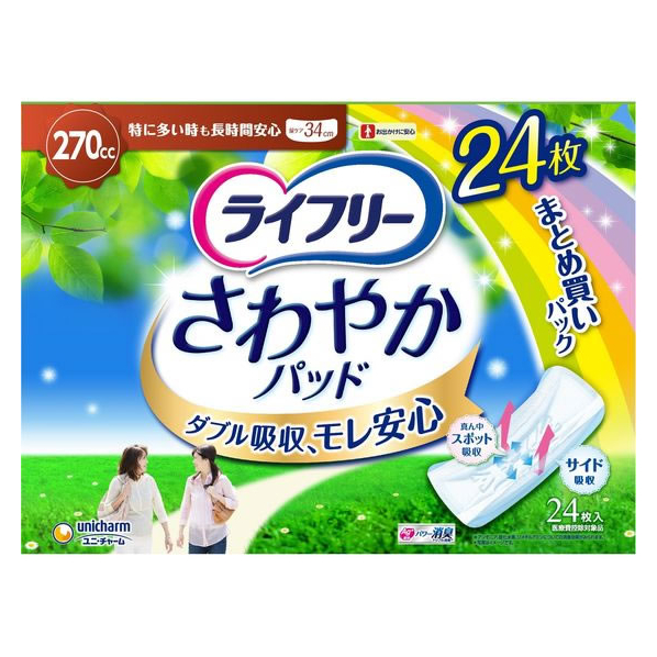 ユニ・チャーム ライフリー さわやかパッド 特に多い時長時間安心 270cc24枚 FCN1125