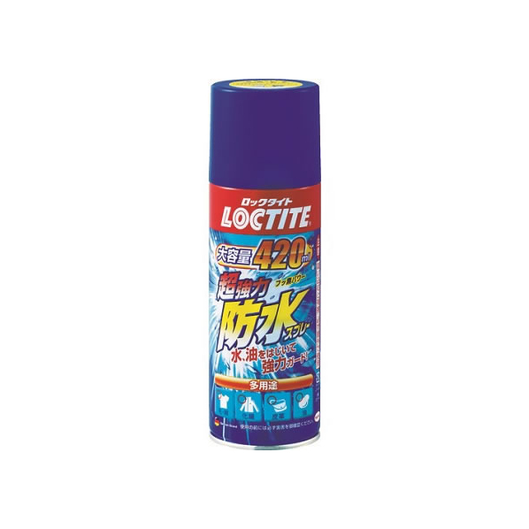 LOCTITE 超強力防水スプレー 布用 420mL FCC6889-454-7411