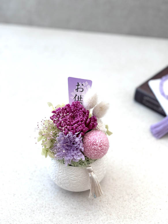 ころんとかわいい仏花　お供えの花　仏花　小さな仏花　供花　マム　菊　ペットお供え　お盆