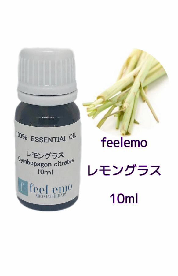 ｱﾛﾏｵｲﾙ レモングラス 10ml (エッセンシャルオイル・精油)