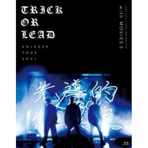 【BLU-R】Lead ／ 「Lead Upturn 2020 ONLINE LIVE ～Trick or Lead～」with「MOVIES 5」