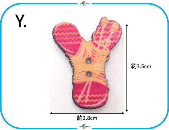 E202 Y ウッド ボタン 木製 アルファベット Y イニシャル 2ホール ハンドメイド 手作り 材料 デザイン