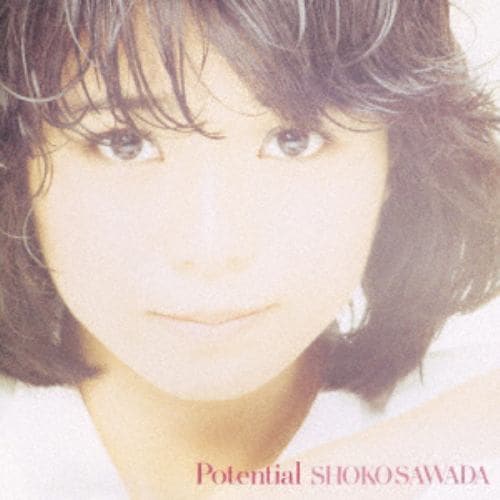 【CD】沢田聖子 ／ Potential