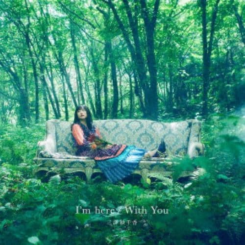 【CD】三澤紗千香 ／ Im here／With You(通常盤)